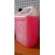 ANTICONGELANTE ORGANICO 50% G12 -39ºC LONG TIME ROSA - SOLIGEL 5 LITROS